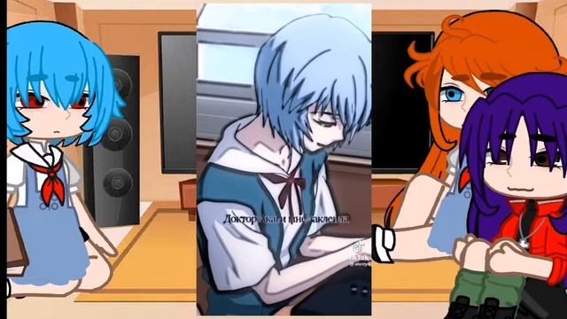 реакция Евангелион на Синдзи. ориг. 1/1 смотреть онлайн