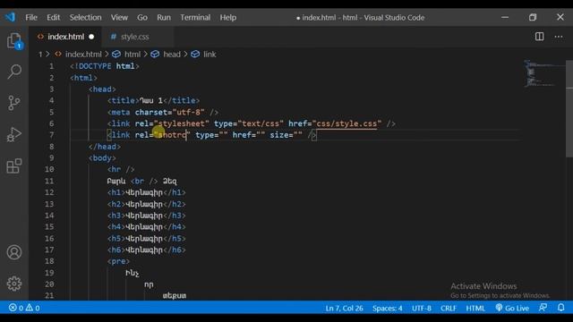 #6 HTML/HTML 5 Նշագրման լեզու։ Պիտակներ ( favicon ) смотреть онлайн