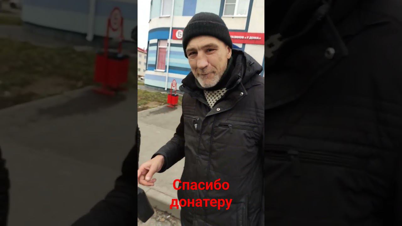 Андрюха и Серега сатан получили деньги от донатера. Часть1 смотреть онлайн