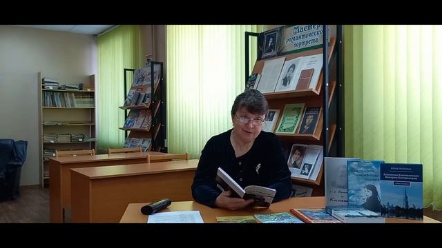 Памяти Пушкина: поэты земли кинешемской