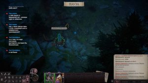 №7 Pathfinder: Wrath of the Righteous.  Solo. Ведьма покрова. Lich. Соло на нечестной. Путь лича.