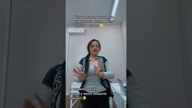 Танец камажай в честь праздника наурыз ??♀️ всех с праздником ?????? смотреть онлайн