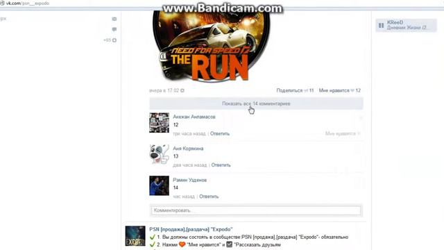 Рандом 03.06.14 ( Песню лучше не нашёл ) смотреть онлайн