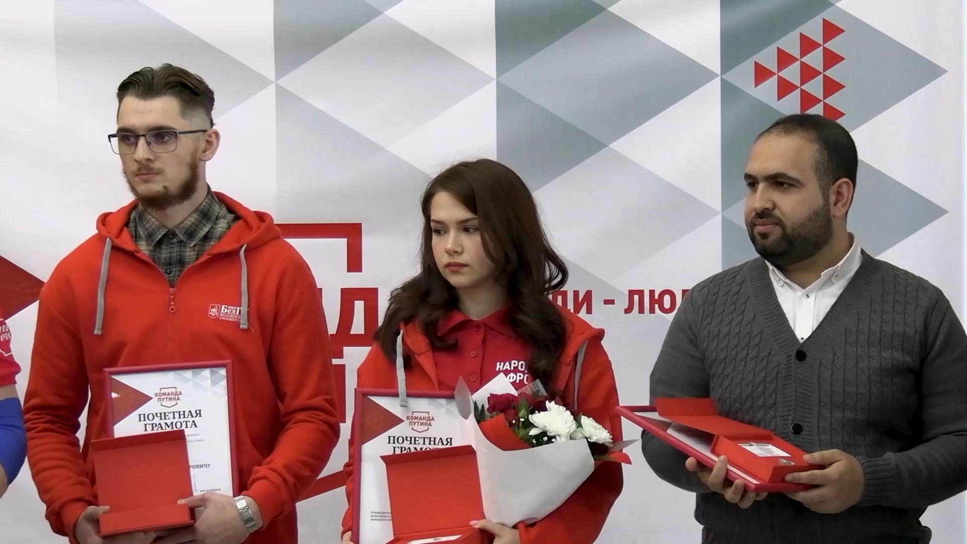 Студенты Белгородского госуниверситета стали лауреатами премии «Команда Путина»