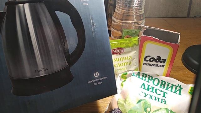 # ЗАПАХ ИЗ НОВОГО  ЭЛЕКТРОЧАЙНИКА УБИРАЕМ