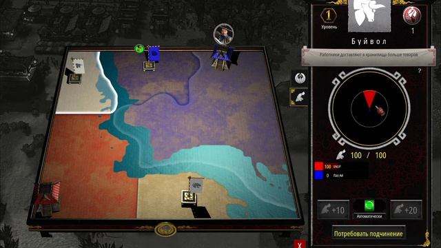 StrongHold Warlords #3 вторая компания смотреть онлайн