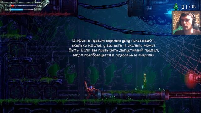 Абсолютная брутальность // Valfaris смотреть онлайн