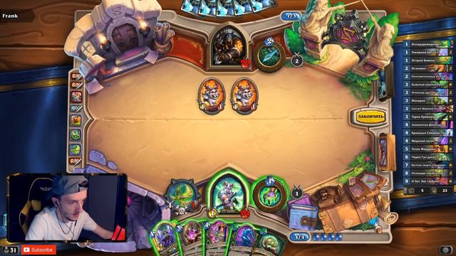 Н'ЗОТ ДЕМОН ХАНТЕР НА ПРЕДСМЕРТНЫХ ХРИПАХ! | ЗАКАЛЕННЫЕ СТЕПЯМИ HEARTHSTONE смотреть онлайн