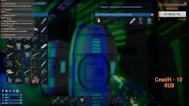 Empyrion: Galactic Survival (гайд, выживание) ▶ ПЕРВАЯ АТАКА НА OUTPOST // Сервер GAGARIN смотреть онлайн