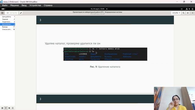 Лаб6. Защита презентации смотреть онлайн