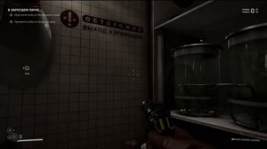 ATOMIC HEART - В ЗАРОСШЕМ ПАРКЕ (ПРОХОЖДЕНИЕ)