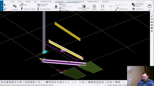 Ответы на частые вопросы. Смотрим Tekla 2020 /28 декабря 2020/ смотреть онлайн