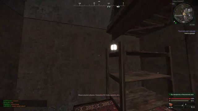 учёный кровосос- stalcraft смотреть онлайн