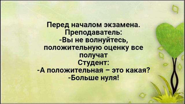 На Пляж с Маленькими Чл@нами не Пускают! Лучшие Смешные Анекдоты. смотреть онлайн