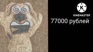 Цена обычного телефона: