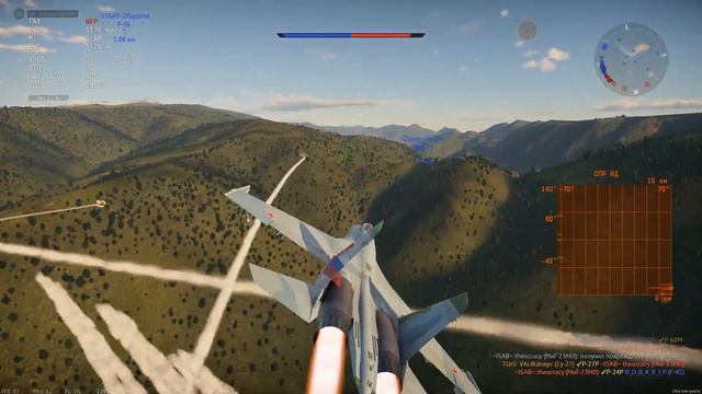 War Thunder су27 смотреть онлайн