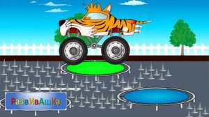 Собираем монстр трак Тигр  Мультики про машинки