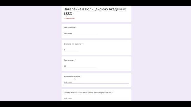 КАК УСТРОИТЬСЯ В ШЕРИФ ДЕПАРТАМЕНТ. GTA 5 RP INSQUAD (RAGE MP)