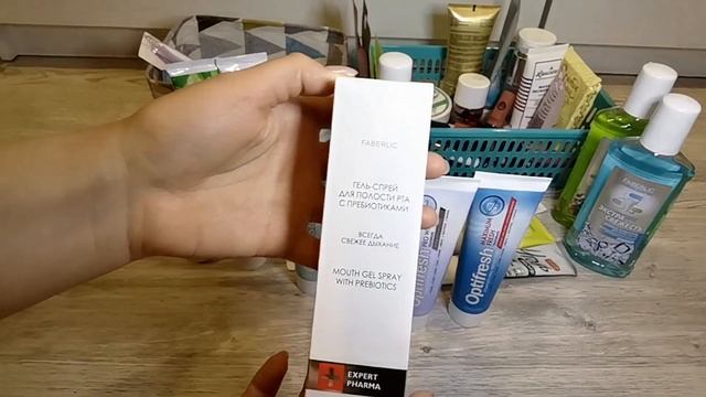 Project Pen 2023- ВЫМАЗАТЬ И ВЫБРОСИТЬ: Инвентаризация. Часть 9 - Уход за полостью рта, уход мужа. смотреть онлайн