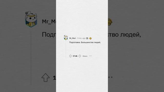 НЕОЧЕВИДНЫЕ ПРИЗНАКИ, что человек ПРОШЕЛ ЧЕРЕЗ АД #апвоут #реддит #апвоутистории смотреть онлайн