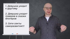 Что будет с девушкой которая тебя БРОСИЛА? Нужно ли возвращать бывшую? Мнение психолога.