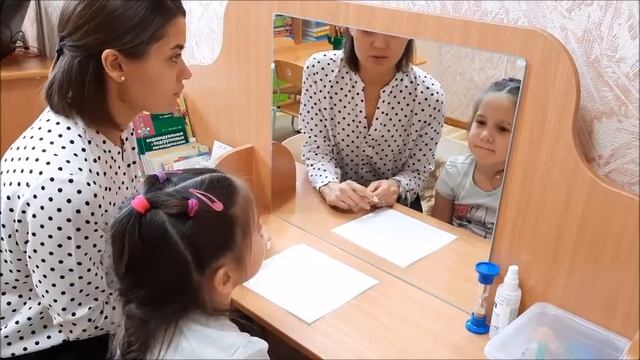 Использование модифицированных таблиц Шульте в логопедической работе с детьми с ТНР смотреть онлайн