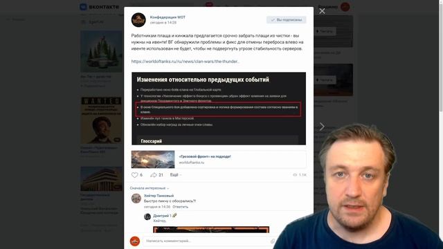 НОВОСТИ WoT: ЛАЙФХАК на ЭКИПАЖ 2.0. Новый НАБОР: Осторожно ОКРАШЕНО!! смотреть онлайн