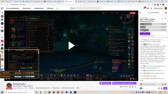 Еженедельные сундуки ShadowLands #9 / Weekly chests смотреть онлайн