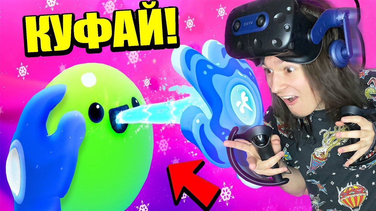 Кормлю ПРИШЕЛЬЦЕВ своими РУКАМИ НА УРОКЕ! (Cosmonious High VR)