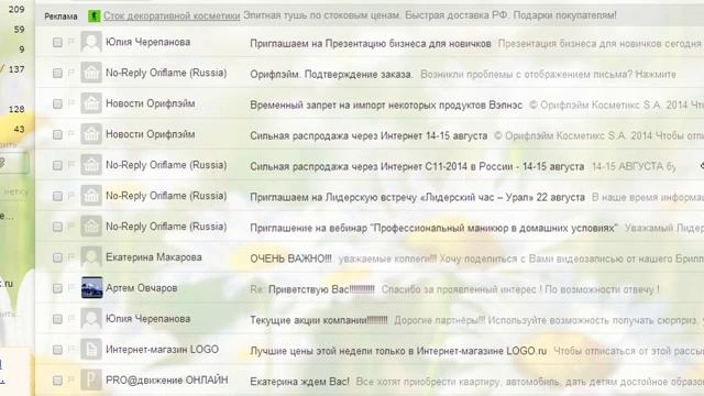 Как работать с откликами Авито смотреть онлайн