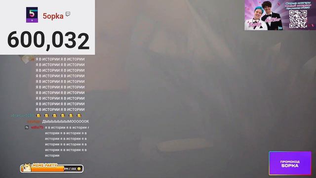 ДЫМОК ОКУТАЛ ПОТОЛОК смотреть онлайн