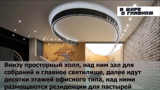 Первый небоскреб церковь в Гонконге смотреть онлайн