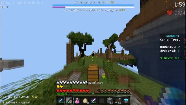 SKY WARS НА VIME WOLD(МОЯ ПЕРВАЯ ИГРА) смотреть онлайн