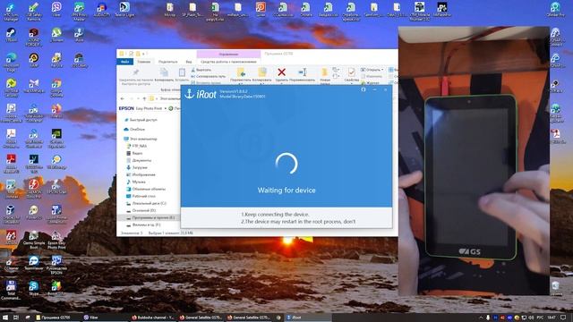 Прошивка планшета GS 700 смотреть онлайн