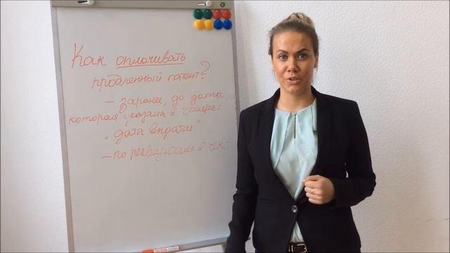 Мастерство и Развитие