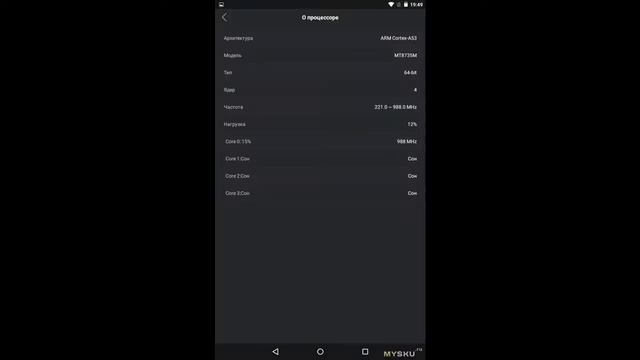 Aoson M701FD: реальные отзывы о планшете аосон | #Обзор смотреть онлайн