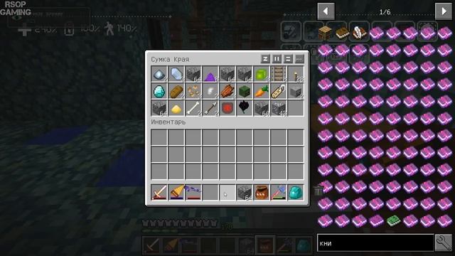 LP ► Minecraft ► [ТЕХНО-МАГ V5.0] Сезон №5 E29 - АПГРЕЙДЫ И ПОДВОДНАЯ КРЕПОСТЬ смотреть онлайн