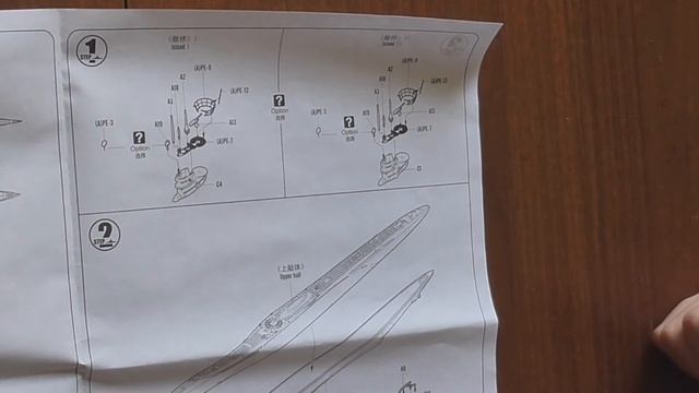 Обзор немецкой ПЛ типа VII C смотреть онлайн