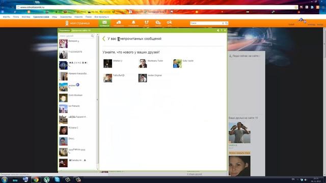 trollbar.net смотреть онлайн