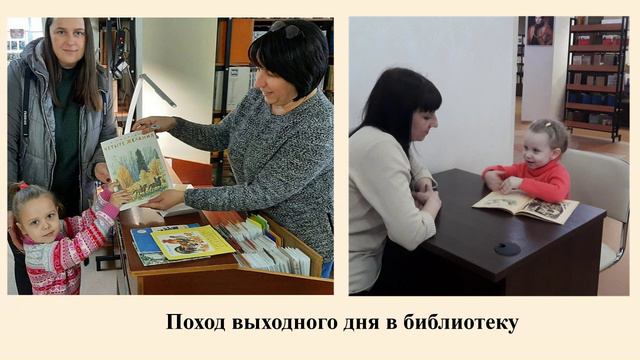 семейный читательский клуб книголюб смотреть онлайн
