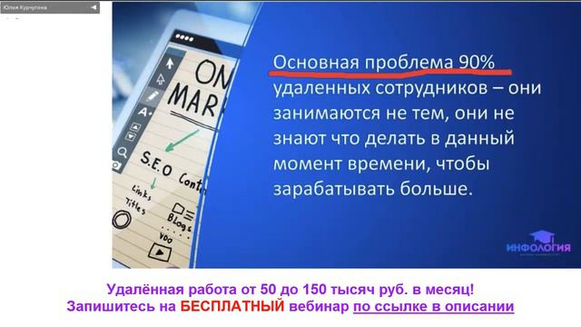 Онлайн работа-возможность управлять своим временем труда и отдыха смотреть онлайн