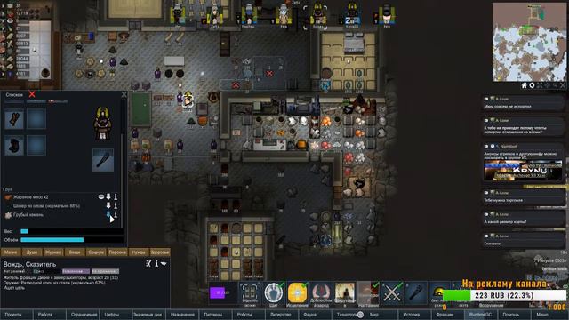 RimWorld HSK 1.0 Богач в ледниках 3(+мод Rim of magic) смотреть онлайн
