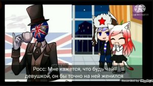 Реакция стран на шипы#2  Gacha Club Countryhumans 1080p