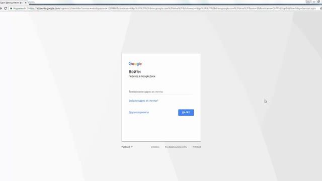 Мастер-класс. Сервисы совместной работы. смотреть онлайн
