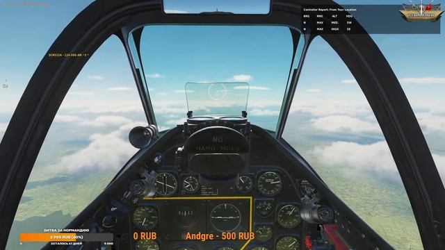DCS - Вспоминаем после долгого перерыва смотреть онлайн