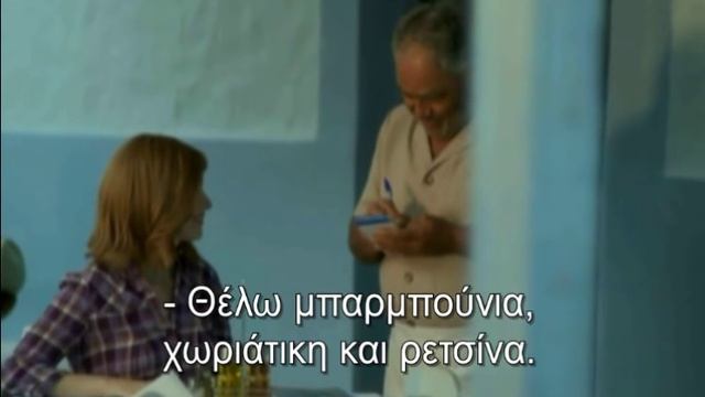 Греческий для начинающих. Учим греческий вместе с героями сериала ОСТРОВ-1 смотреть онлайн
