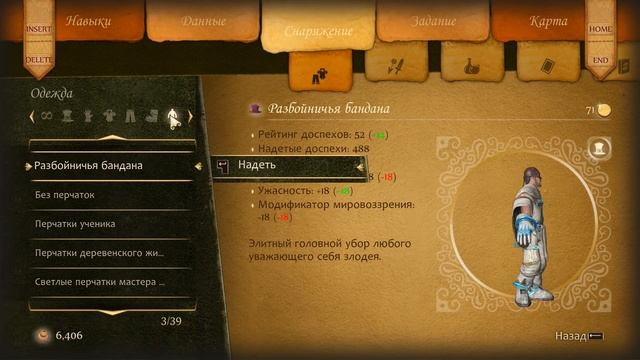 Прохождение Fable Anniversary #10 - Дваклинка