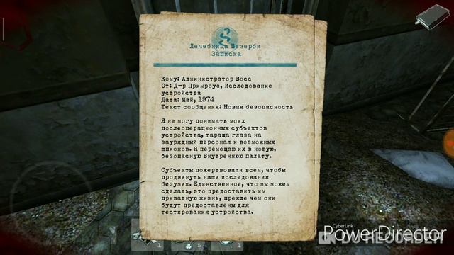 LOST WITHIN: прохождение#5:Добрый Доктор АЙболит смотреть онлайн