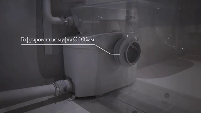 SFA SANIPRO XR SILENCE - НАСОС ИЗМЕЛЬЧИТЕЛЬ смотреть онлайн