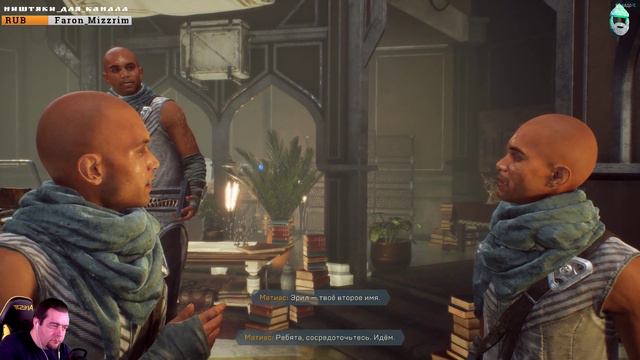 ANTHEM. Джавелин Капитана. STREAM смотреть онлайн